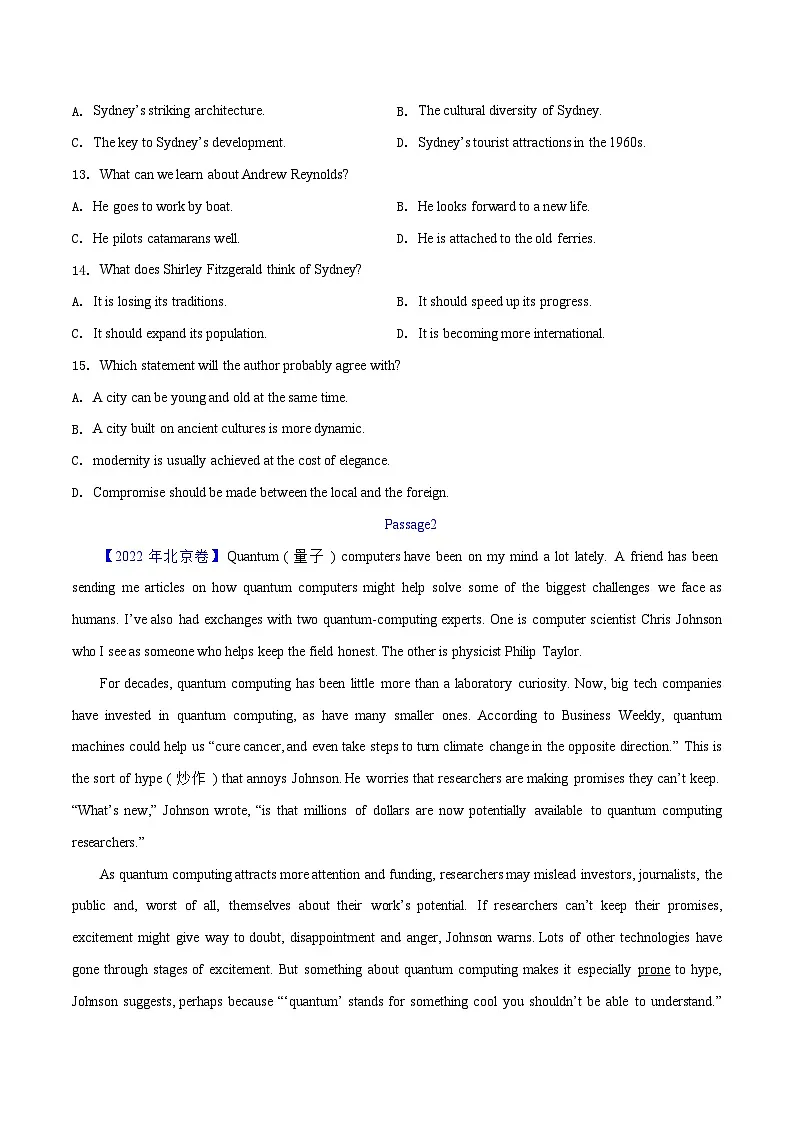 专题 15 阅读理解议论文（学生卷）--学易金卷：十年（2014-2023）高考真题英语分项汇编（全国通用）第3页