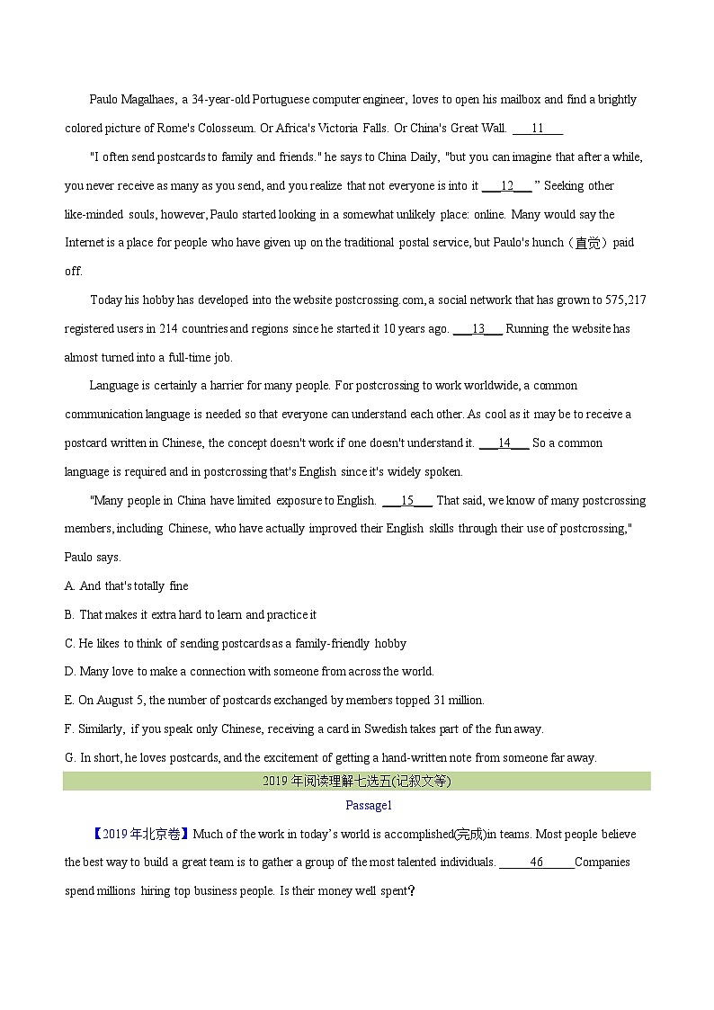 专题 18 阅读理解七选五(记叙文等)（学生卷） --学易金卷：十年（2014-2023）高考真题英语分项汇编（全国通用）(1)第2页
