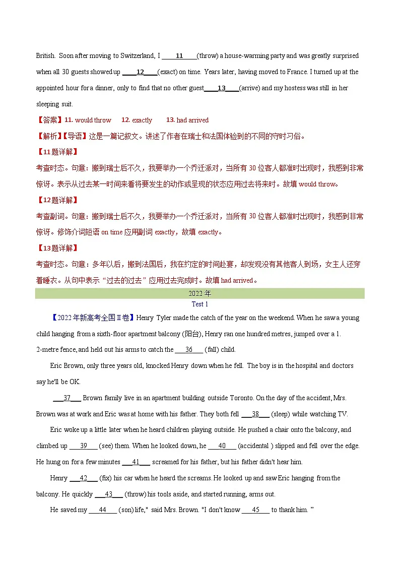 专题 24 语法填空 记叙文（解析卷）--学易金卷：十年（2014-2023）高考真题英语分项汇编（全国通用）第3页