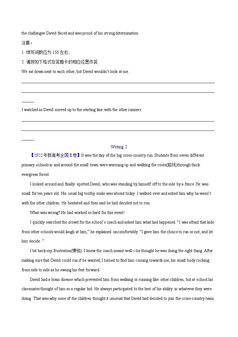 专题 30 读后续写(新高考)（学生卷）--学易金卷：十年（2014-2023）高考真题英语分项汇编（全国通用）(1)第3页