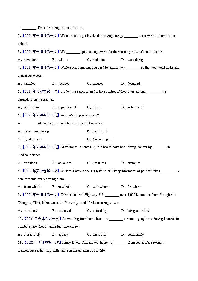 专题 32 单项选择（学生卷）--学易金卷：十年（2014-2023）高考真题英语分项汇编（全国通用）(1)第3页