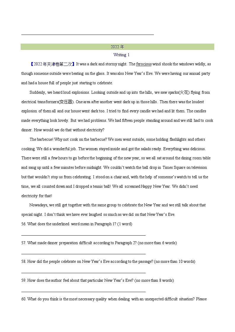 专题 33 其它题型（任务型阅读+写作概要+阅读表达）（学生卷）--学易金卷：十年（2014-2023）高考真题英语分项汇编（全国通用）第2页