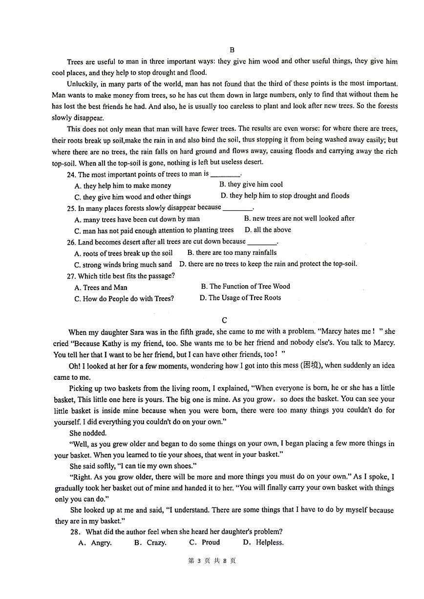 河南省商丘市2023-2024学年高一下学期5月月考联考英语试题第3页