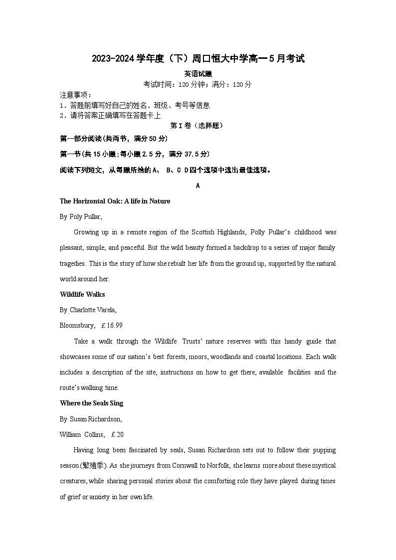 河南省周口市川汇区周口恒大中学2023-2024学年高一下学期5月月考英语试题第1页