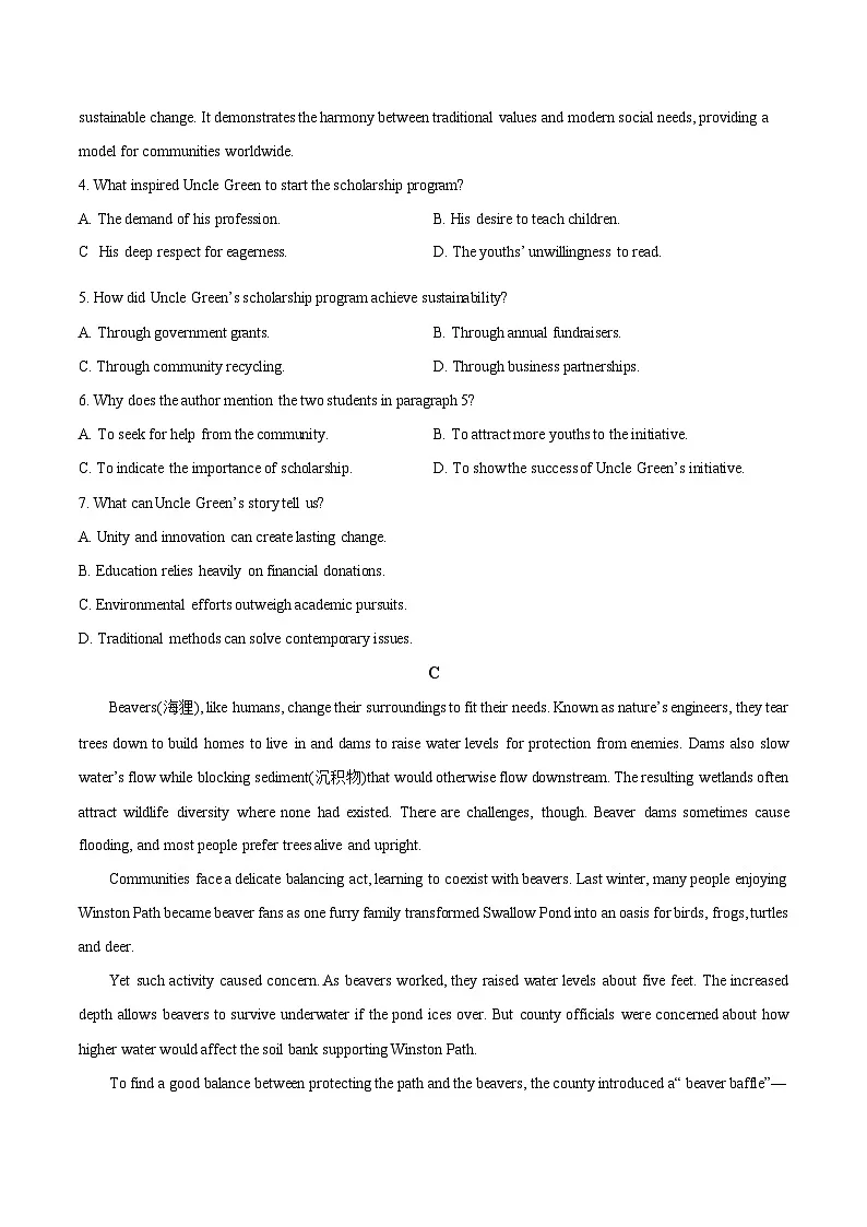 宁夏石嘴山市第一中学2024-2025学年高一下学期6月月考英语试卷第3页