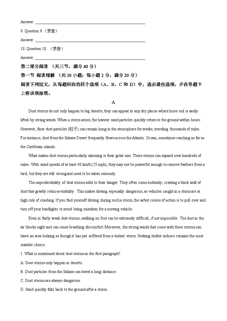 广东省佛山市S6高质量发展联盟2024-2025学年高一下学期期中联考英语试题（Word版附答案）第2页