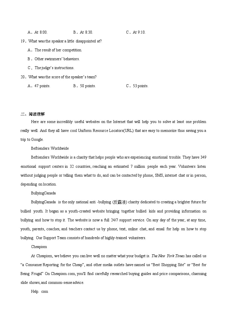 湖北省宜昌市部分省级示范高中2024-2025学年高一下学期期中考试英语试卷（含答案）第3页