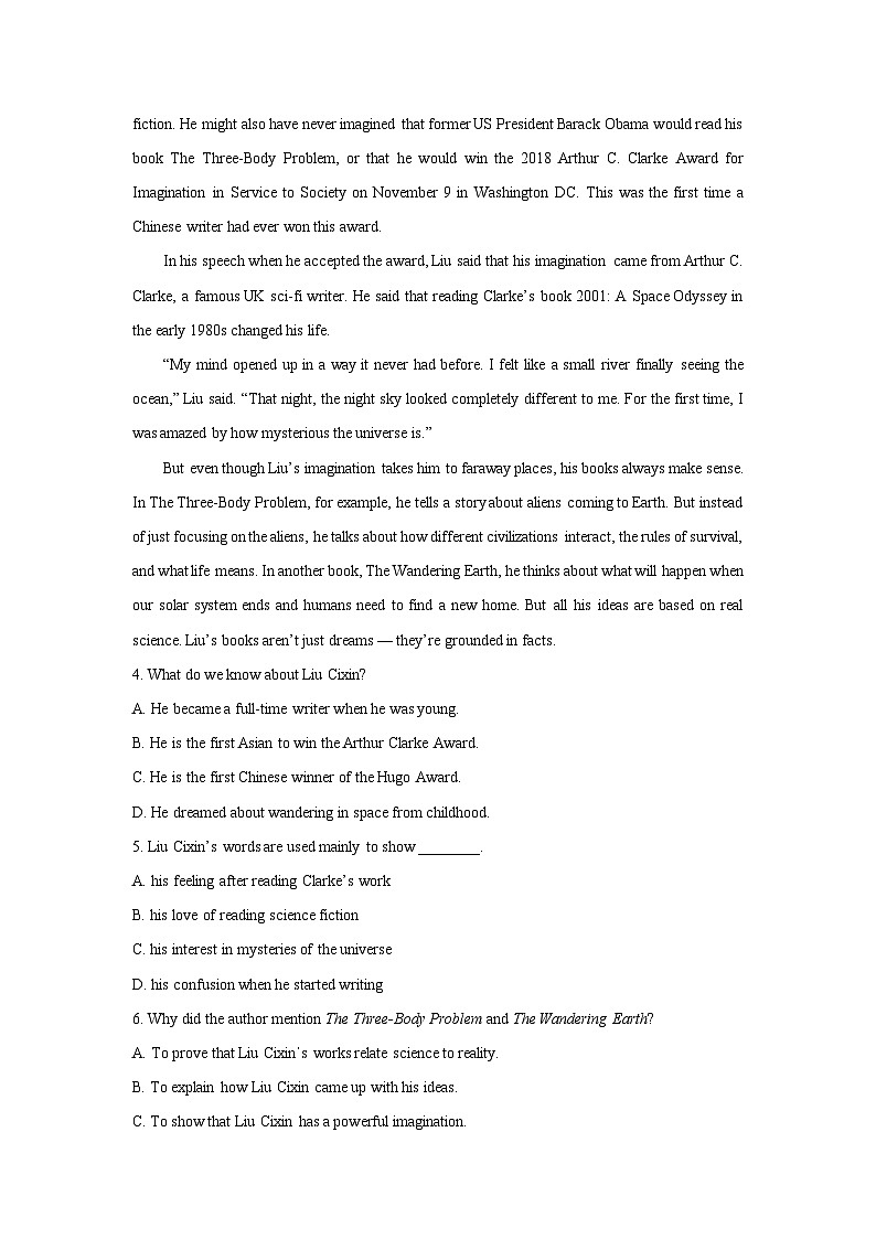 广东省两校2025届高考临门一脚考试三模英语试卷（解析版）第3页