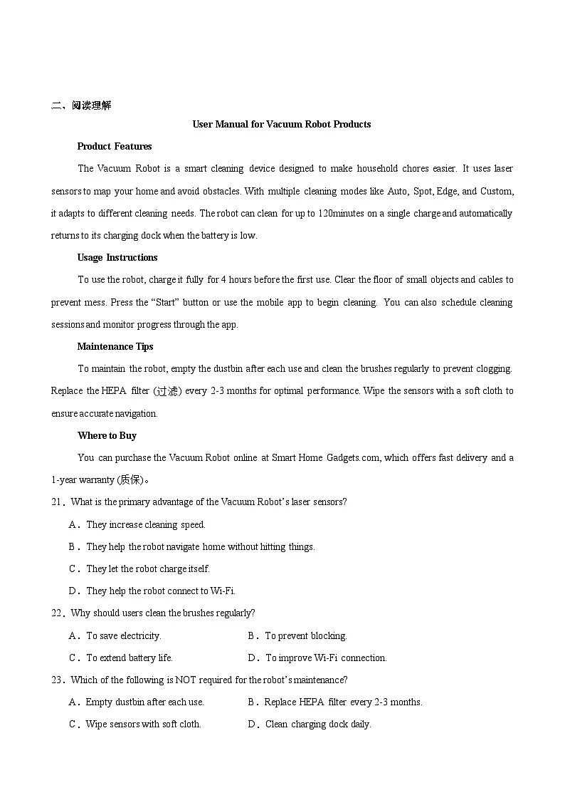 辽宁省名校联盟2024-2025学年高一下学期6月联合考试 英语 Word版含解析第3页