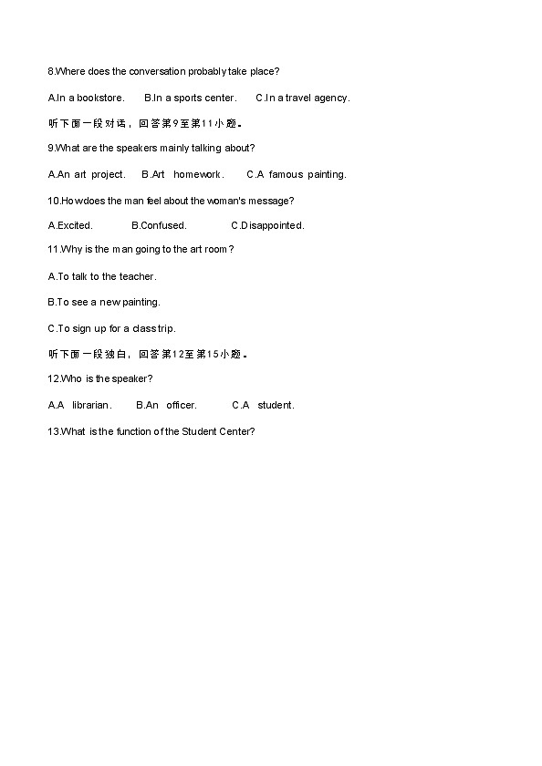 天津市滨海新区天津经济技术开发区第一中学2024-2025学年高一下学期6月月考 英语试题（含答案、无听力）第2页