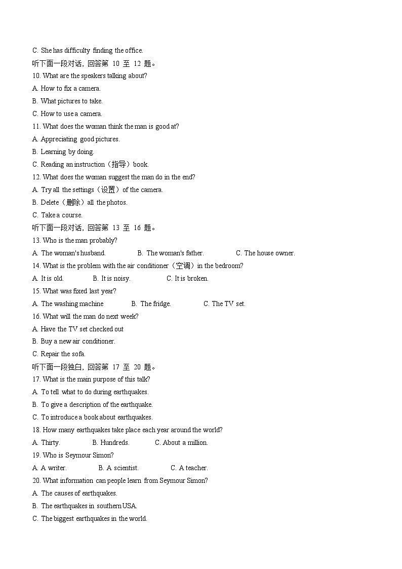 河北省石家庄市第一中学2024-2025学年高一上学期10月月考英语试题第2页