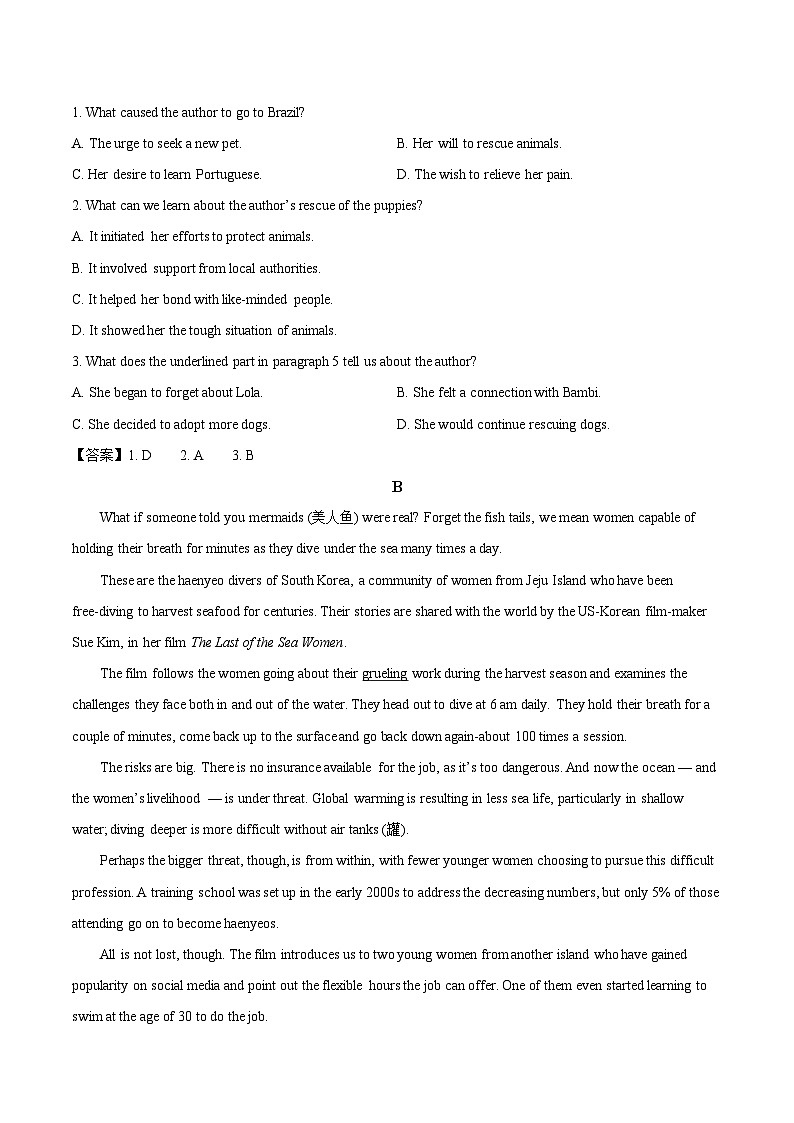 广东省佛山市2024-2025学年高二下学期期末考试 英语 含答案第3页