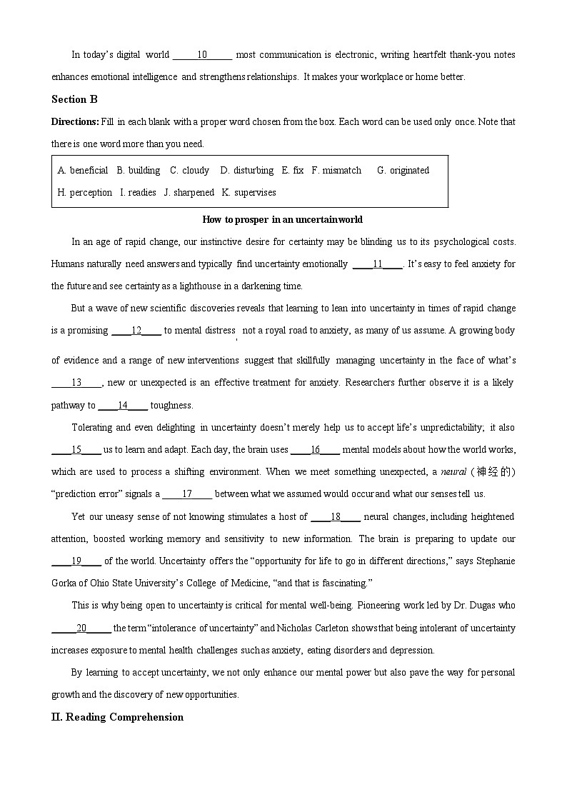 2025届上海市浦东新区高三下学期二模（期中）英语试卷 Word版无答案第2页