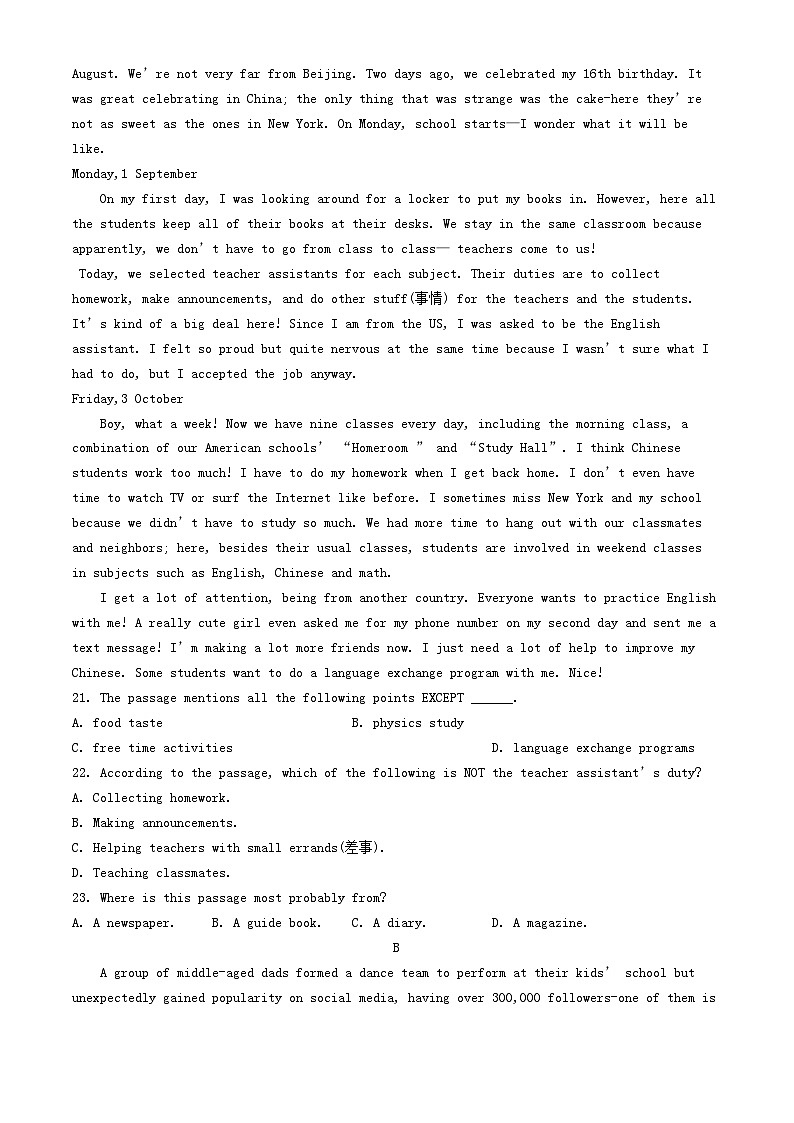 江苏省徐州市铜山区2024_2025学年高一英语上学期11月期中试题第3页