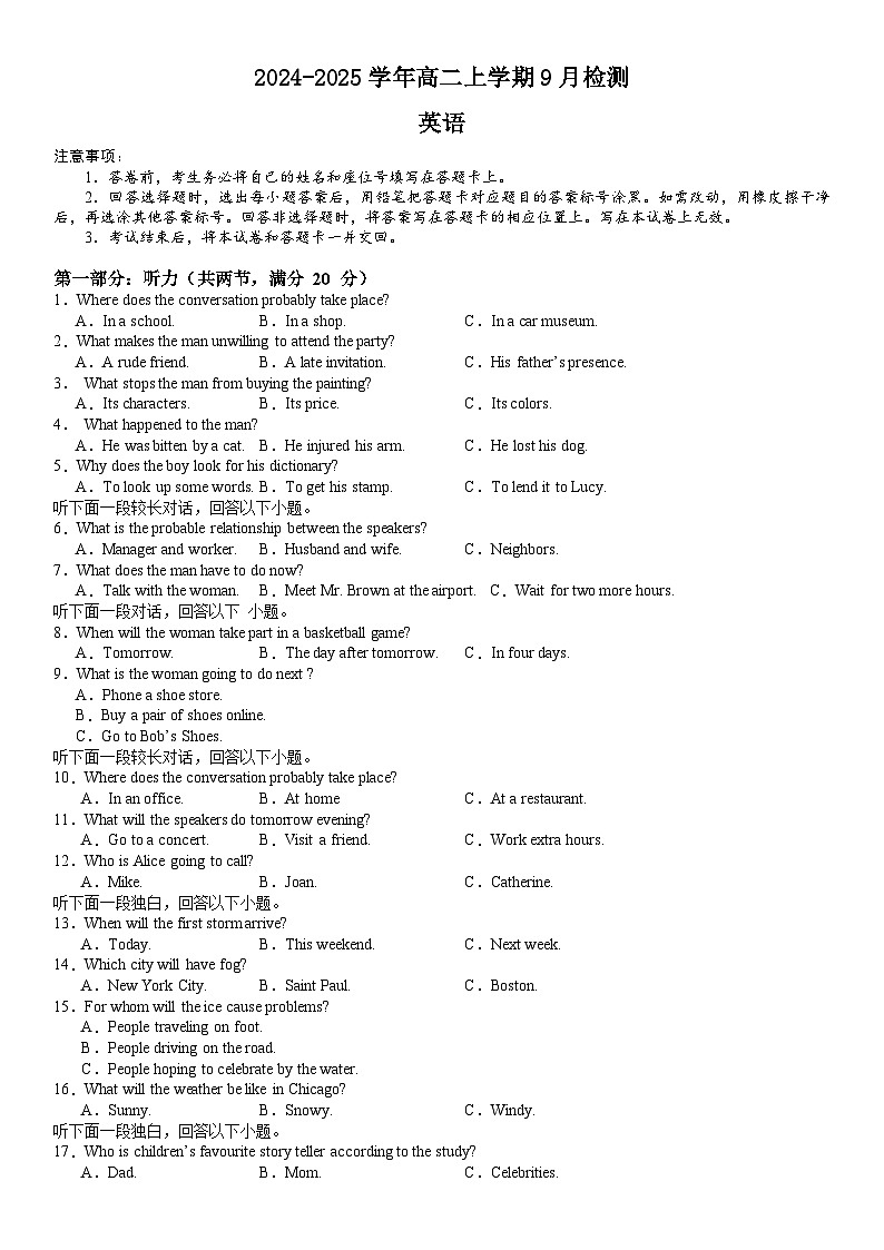 英语第1页
