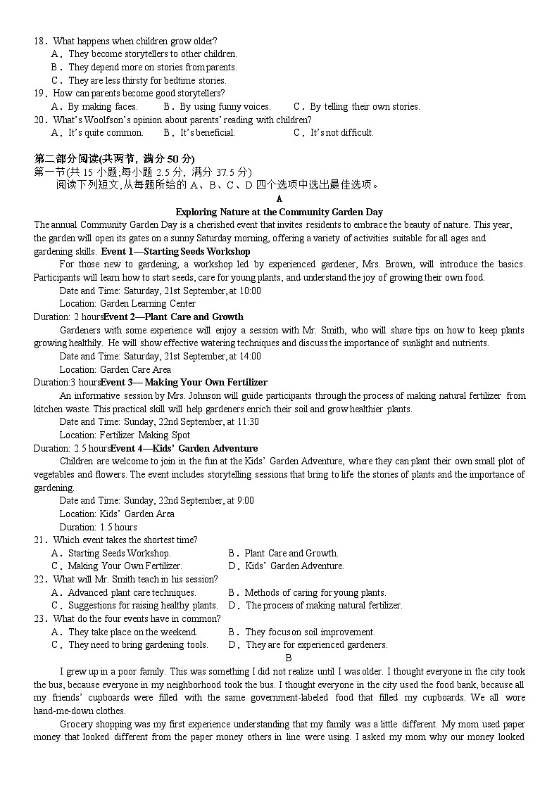 英语第2页