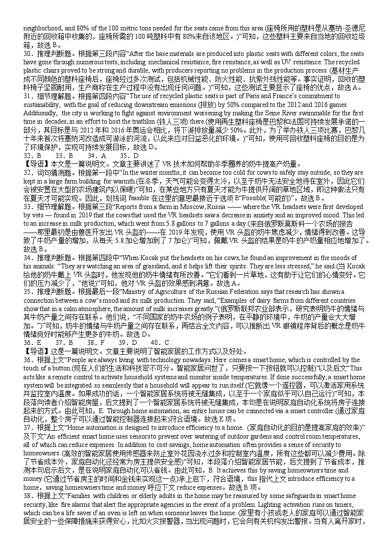 答案第3页