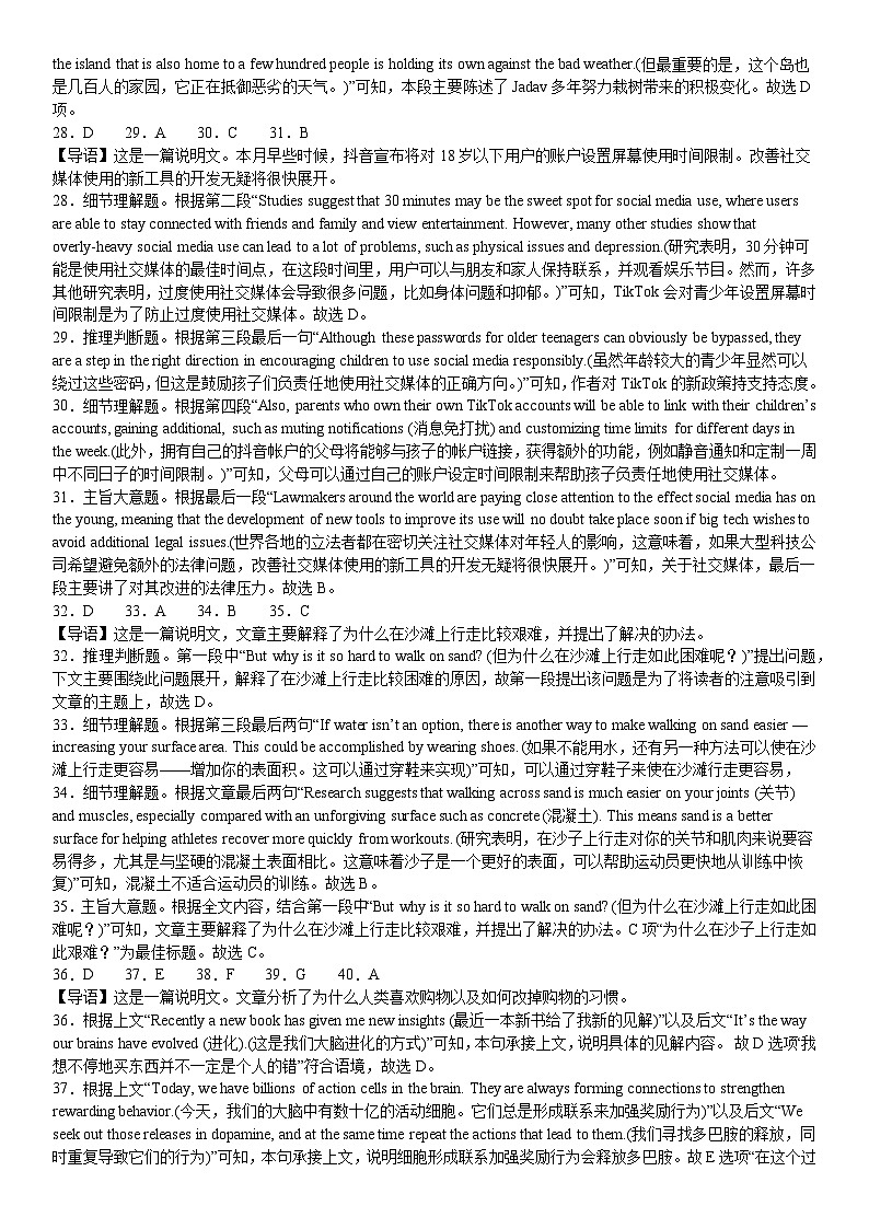 答案第3页
