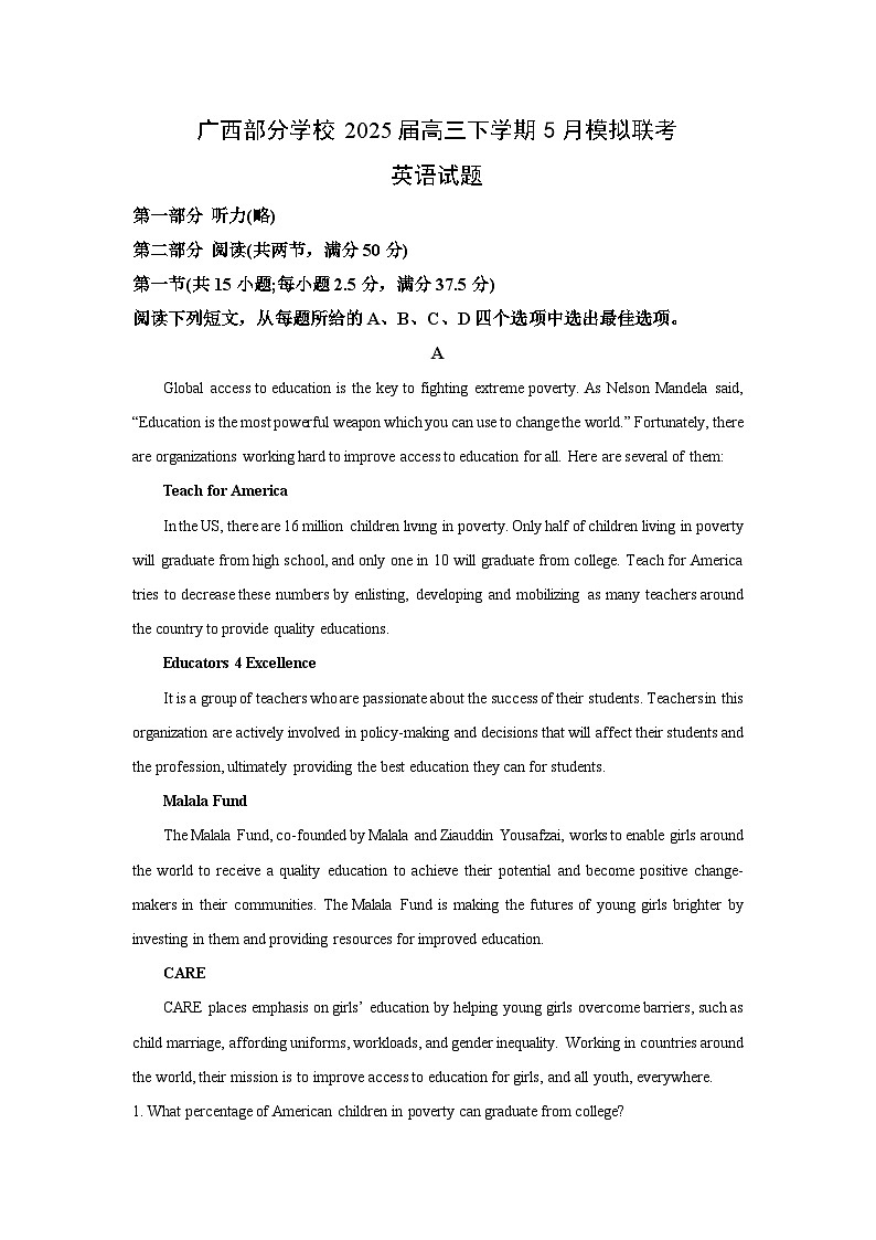 广西部分学校2025届高三下5月模拟联考英语试卷（解析版）第1页