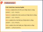 人教版（2019）必修一Unit 1 Teenage Life Reading and Thinking 課件+教學(xué)設(shè)計(jì)