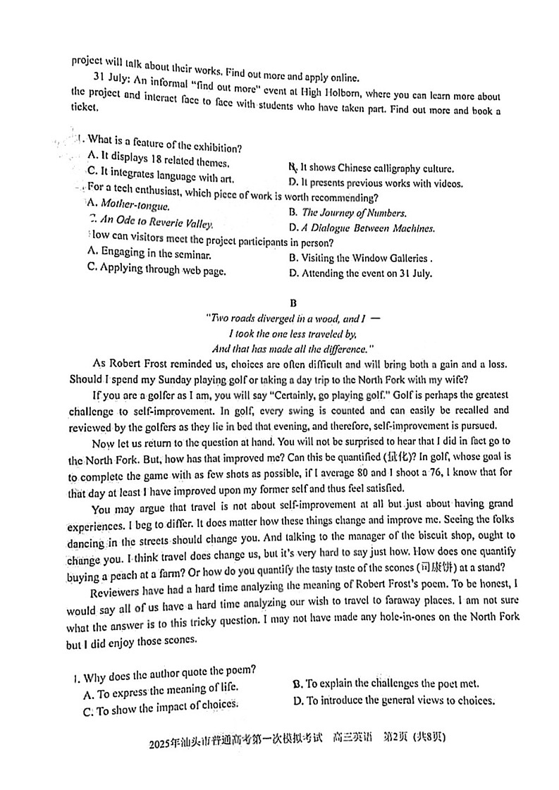 广东省2025年汕头市高三第一次模拟-英语试题（无答案）第2页