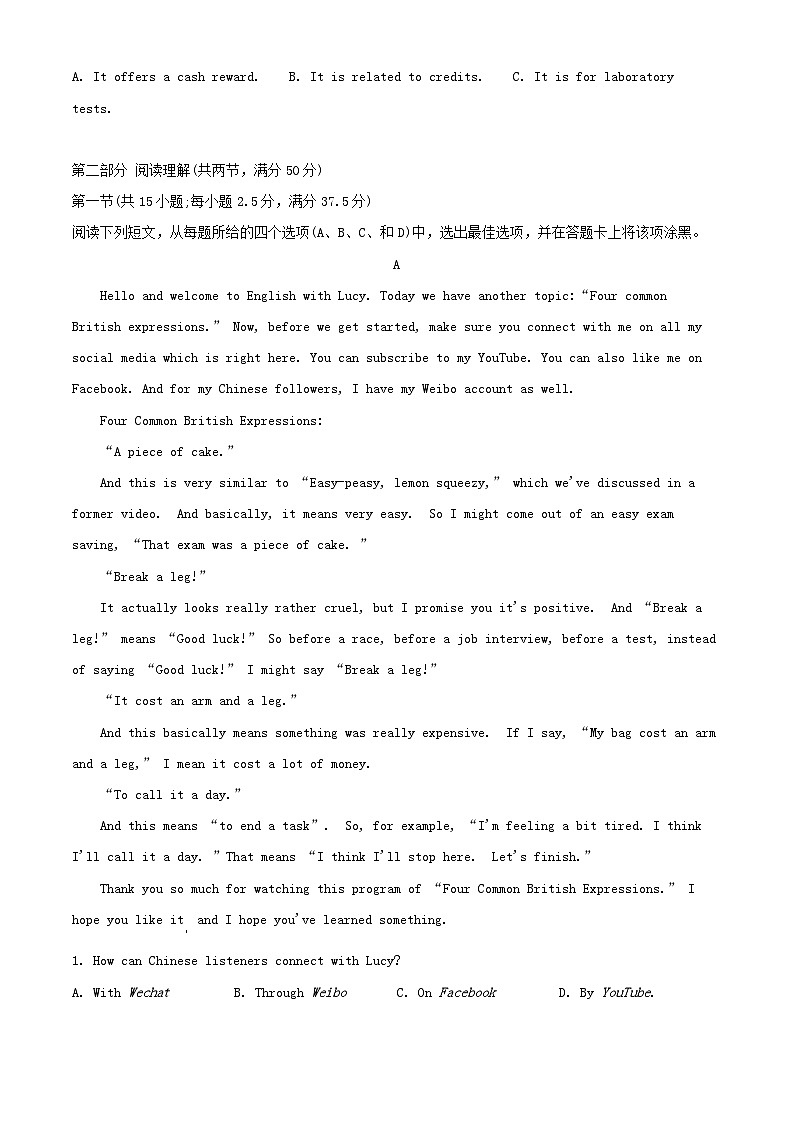 四川省眉山市仁寿县仁寿县2024_2025学年高一英语上学期10月月考试题含解析 (1)第3页