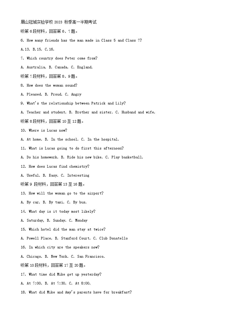 四川省眉山市仁寿县仁寿县2024_2025学年高一英语上学期10月月考试题含解析第2页