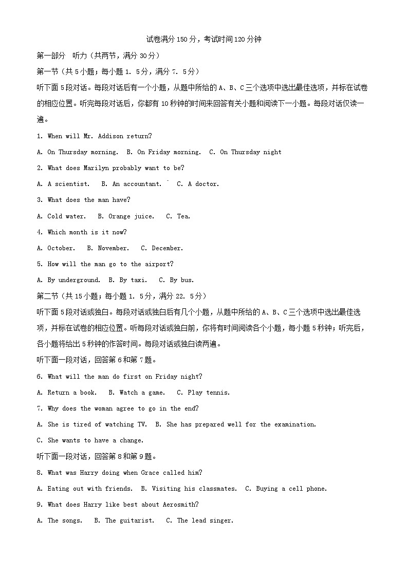 四川省内江市2024_2025学年高一英语上学期11月期中试题含解析第1页