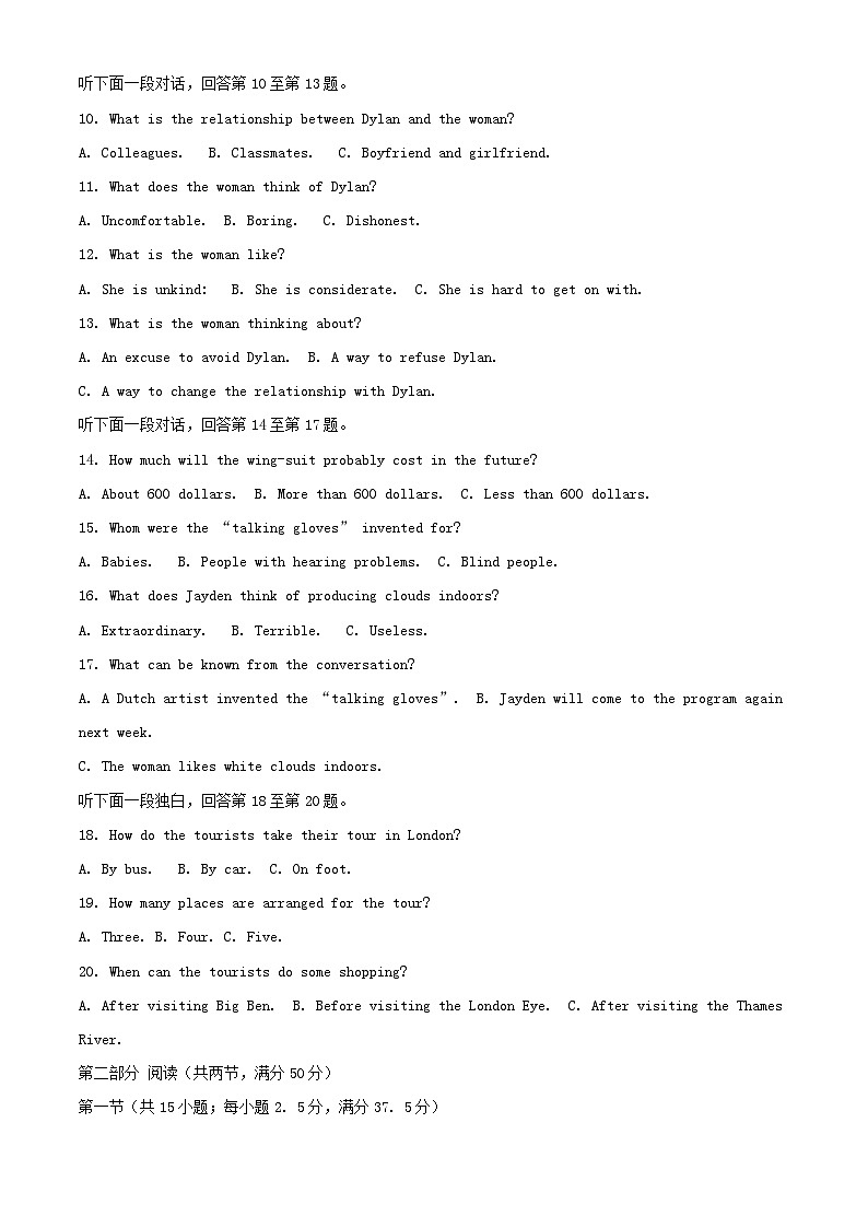 四川省内江市2024_2025学年高一英语上学期11月期中试题含解析第2页