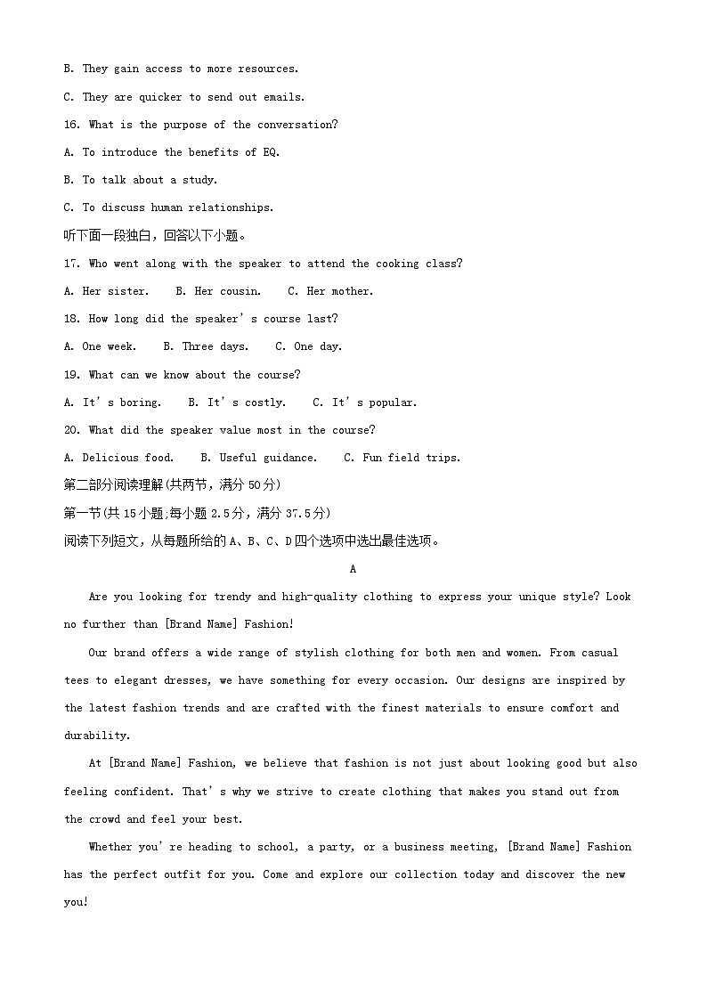 四川省泸州市泸县2024_2025学年高三英语上学期开学试题含解析第3页