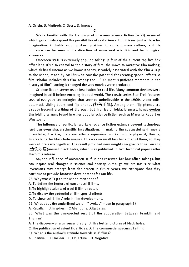 大湾区2024-2025学年高二年级第二学期期末统一测试-英语试卷第3页
