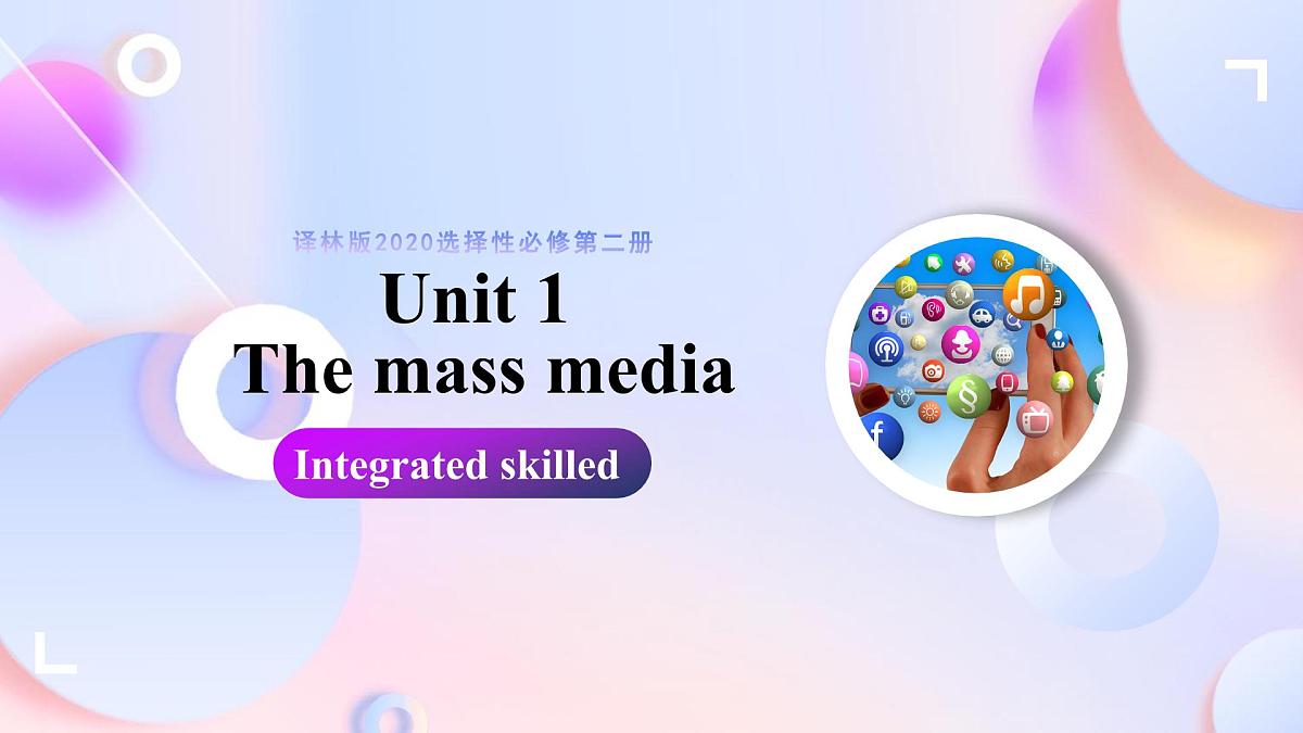 Unit 1 Period 3 Integrated skills（课件）-2025-2026学年高中英语选择性必修第二册（译林版2020）第1页