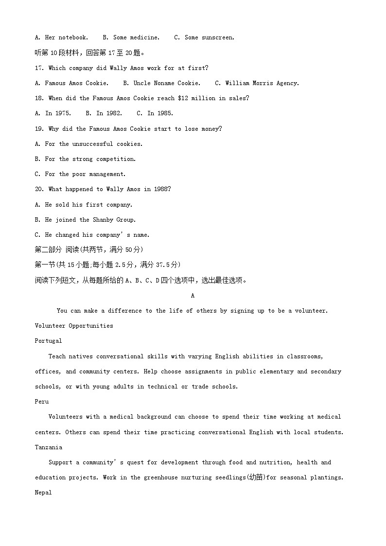 安徽省蚌埠市2024_2025学年高一英语上学期11月期中试题含解析第3页