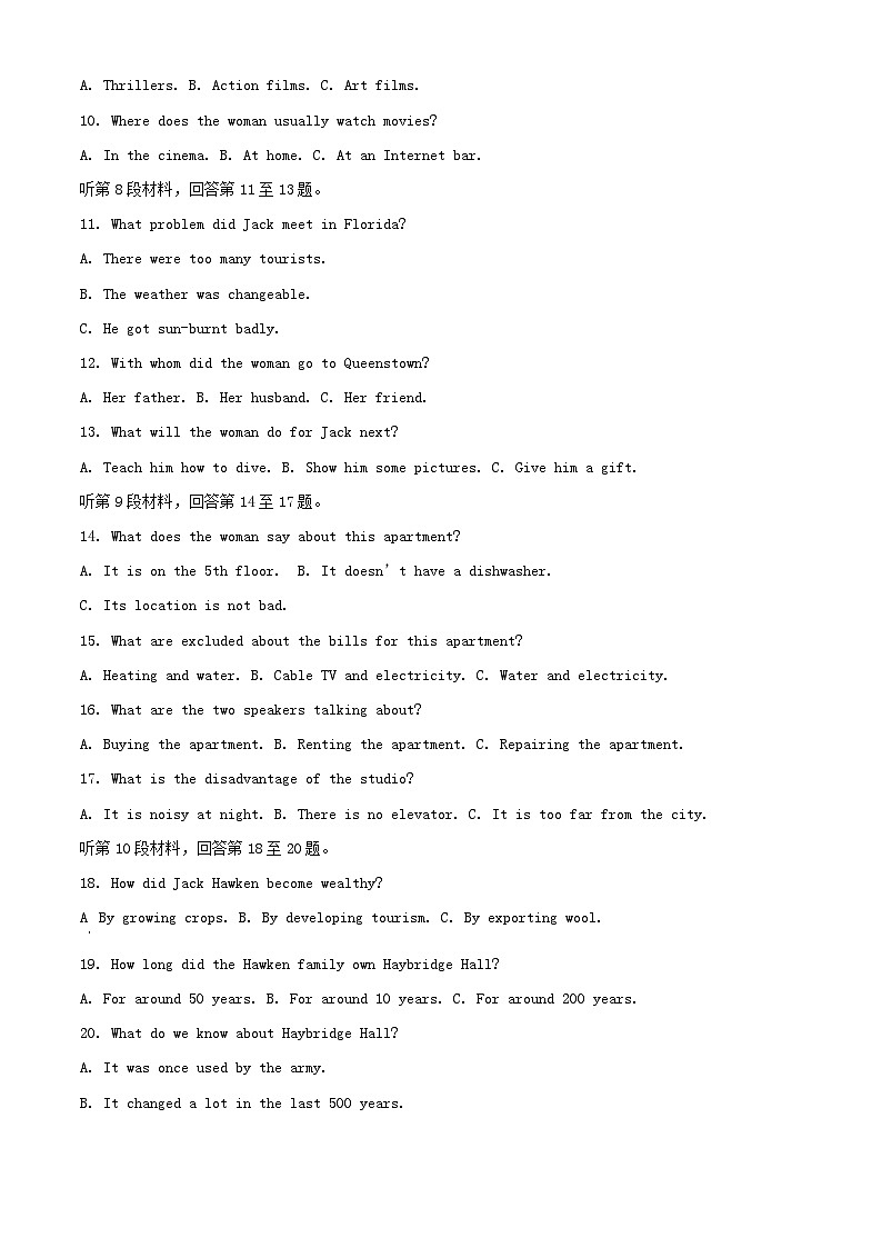 安徽省合肥市2024_2025学年高二英语上学期11月期中试题含解析第2页