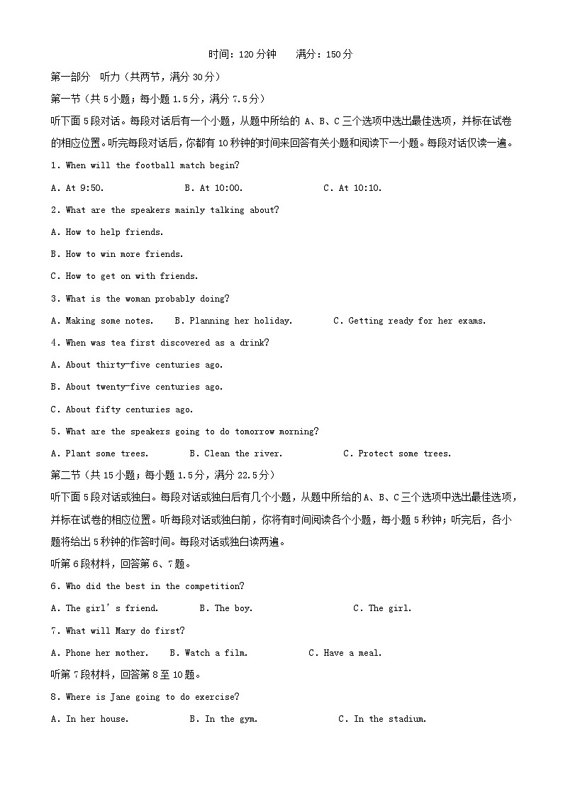 安徽省六安市2024_2025学年高一英语上学期11月期中试题含解析 (1)第1页