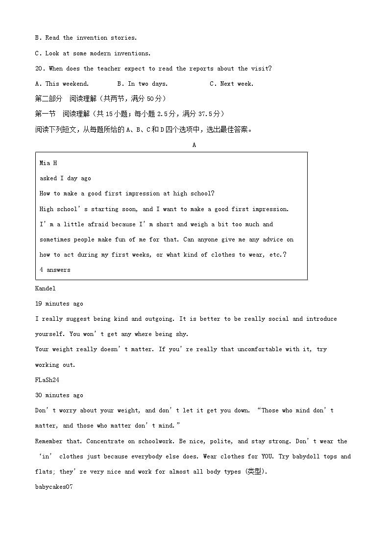 安徽省六安市2024_2025学年高一英语上学期11月期中试题含解析 (1)第3页