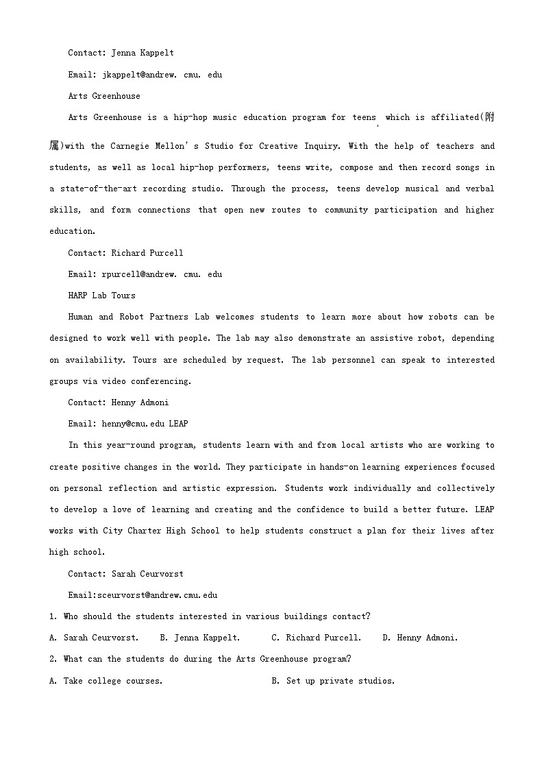 四川省南充市2024_2025学年高二英语上学期12月月试题含解析第3页