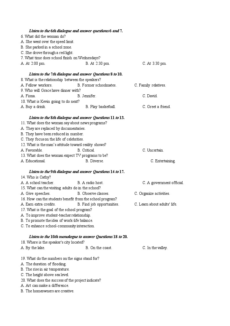 四川省广安市2024-2025学年高二下学期期末考试（高三零诊）英语试题（含答案）第2页
