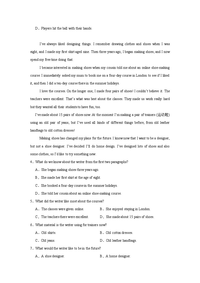 2025年陕西省普通高中学业水平合格性考试英语试卷（附答案解析）第2页