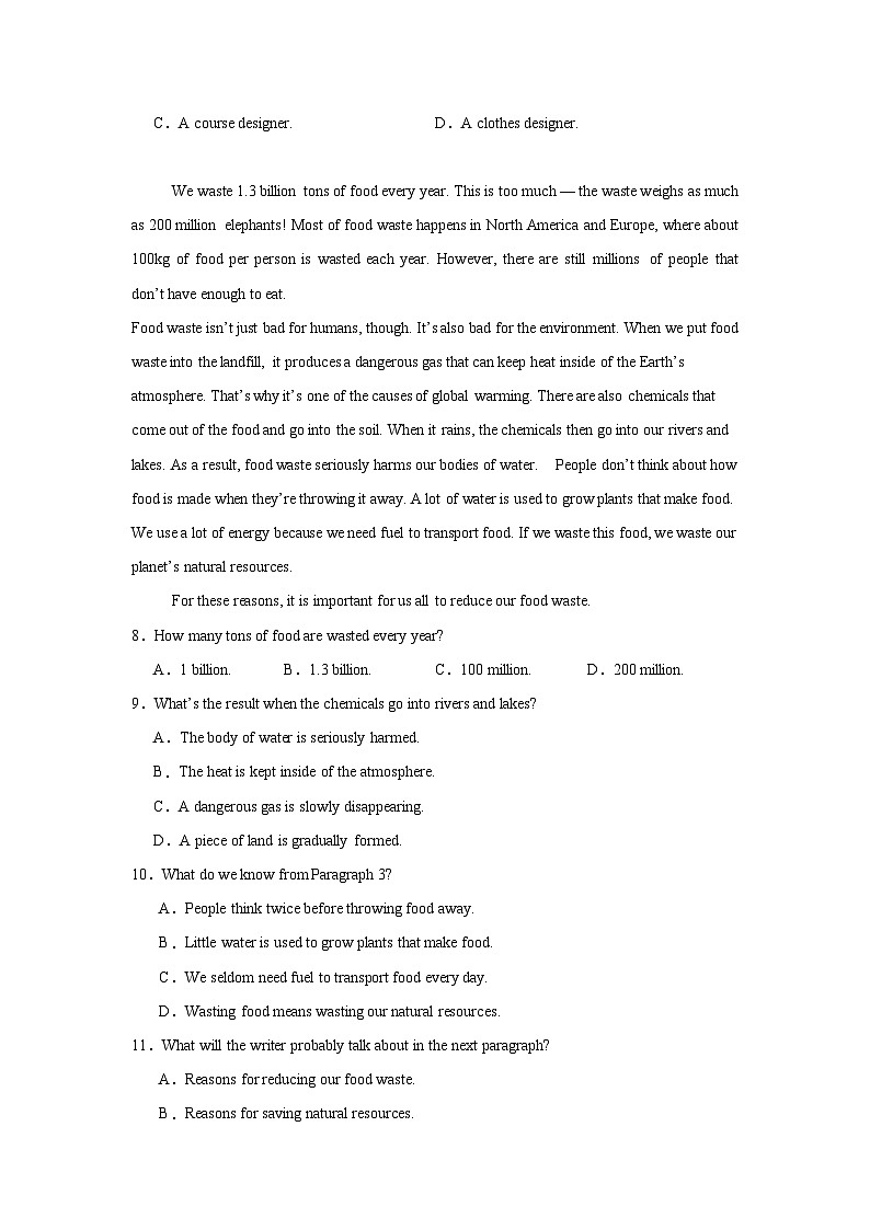 2025年陕西省普通高中学业水平合格性考试英语试卷（附答案解析）第3页