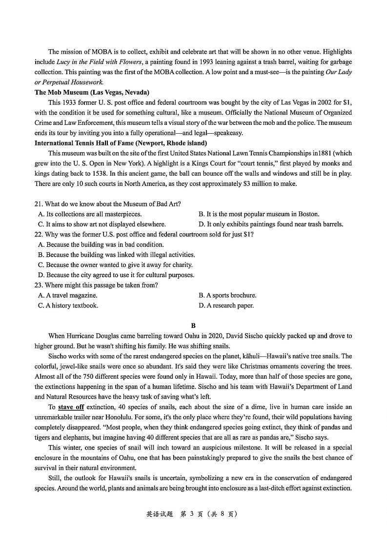 浙江新阵地教育联盟2025届高三下学期2月联考-英语试题（含答案）第3页