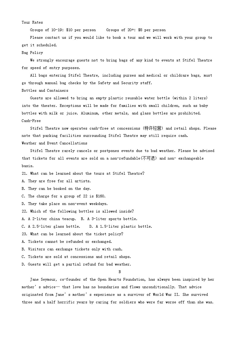 山东省德州市2024_2025学年高二英语上学期11月期中试题第3页