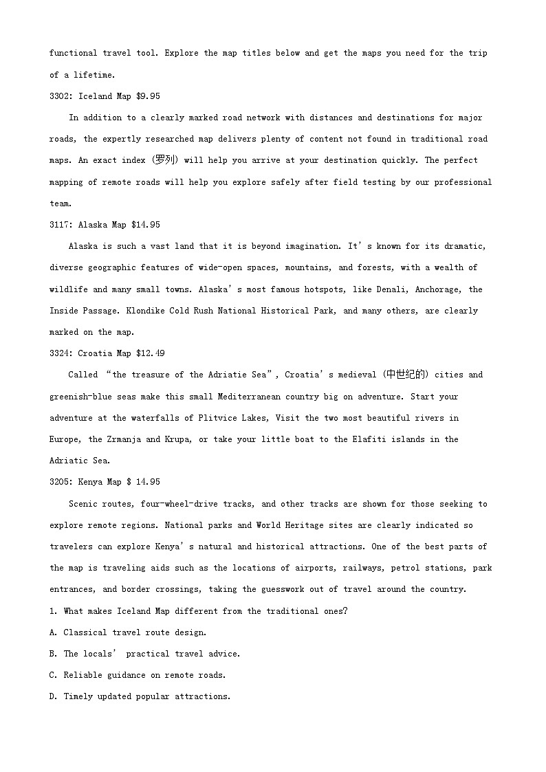 山东省临沂市2024_2025学年高二英语上学期期中试题含解析第3页