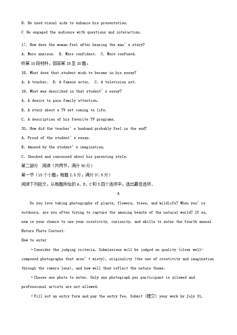 山东省青岛市2024_2025学年高二英语上学期11月期中试题含解析第3页