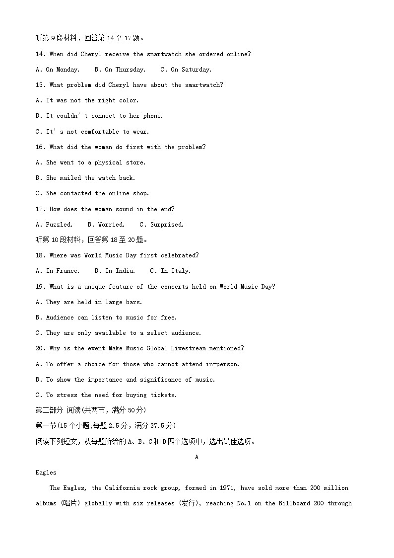 山东省青岛市黄岛区2024_2025学年高一英语上学期11月期中试题含解析第3页