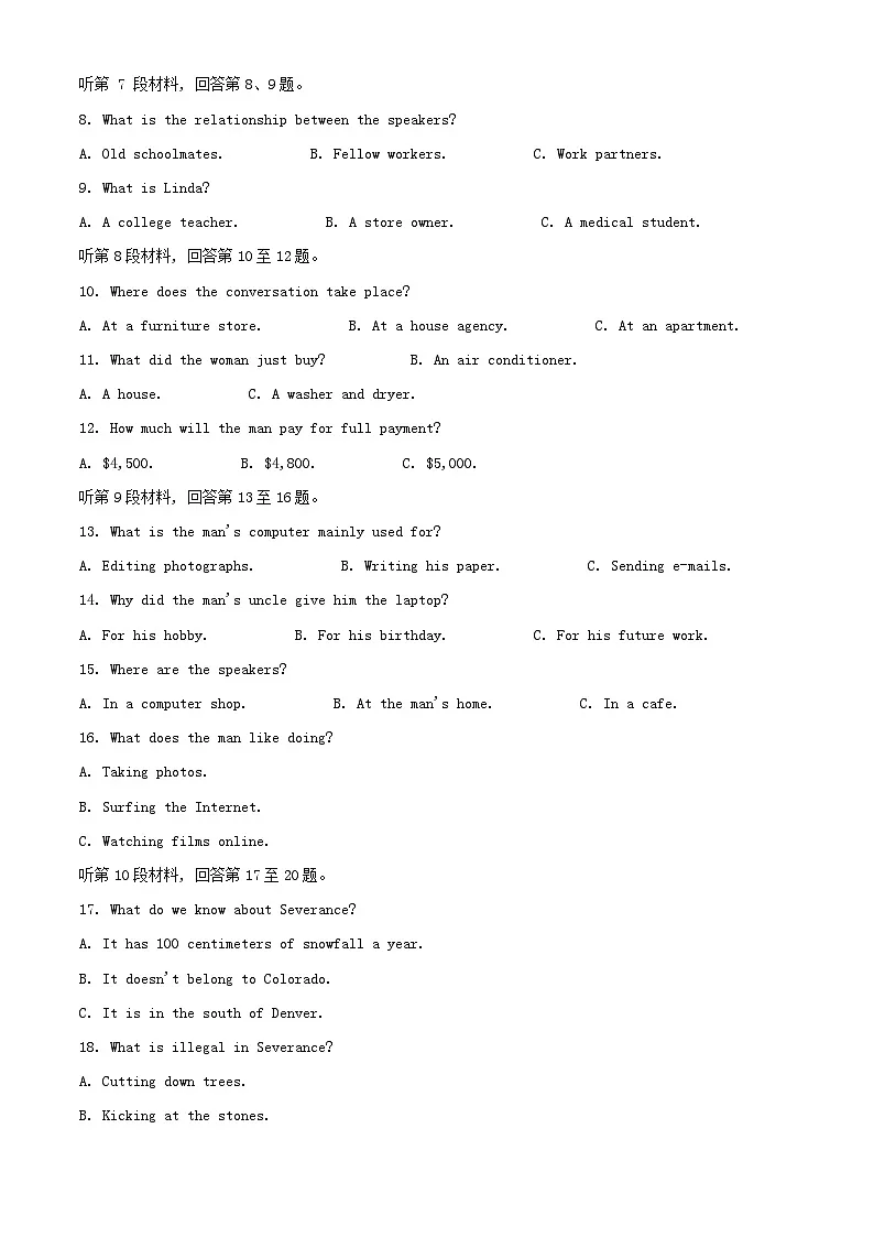 黑龙江省哈尔滨市2024_2025学年高一英语上学期期中测试第2页