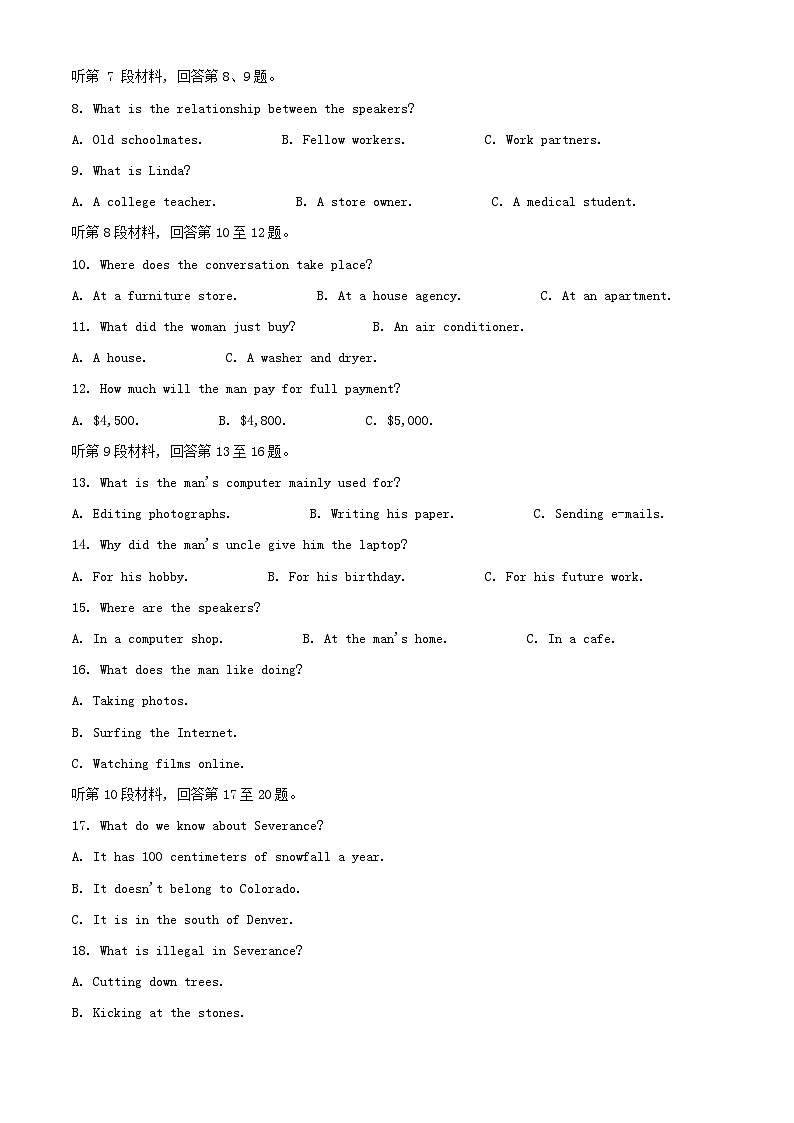 黑龙江省哈尔滨市2024_2025学年高一英语上学期期中测试第2页