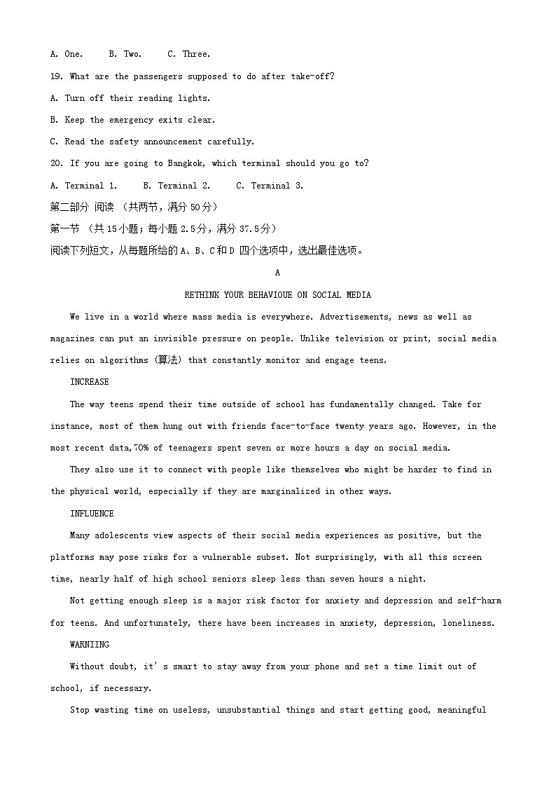江苏省宿迁市2024_2025学年高二英语上学期11月期中试题含解析第3页
