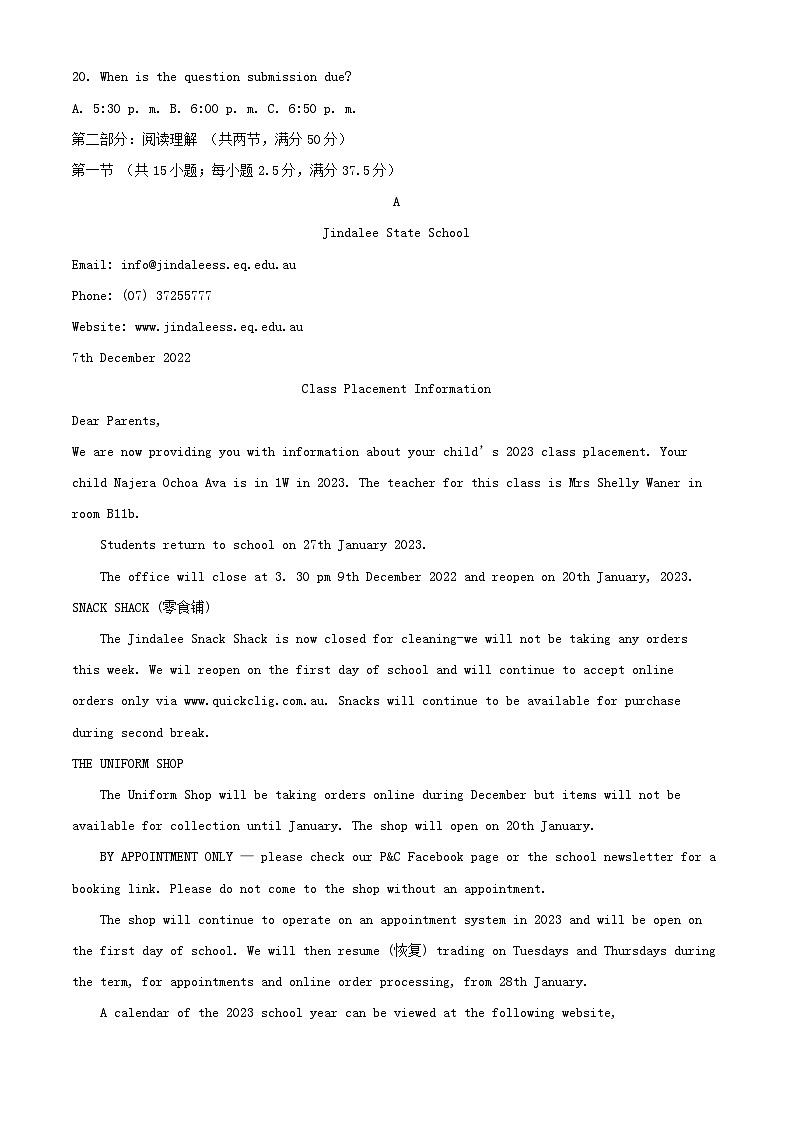 江苏省宿迁市沭阳县2024_2025学年高二英语上学期11月期中试题含解析第3页