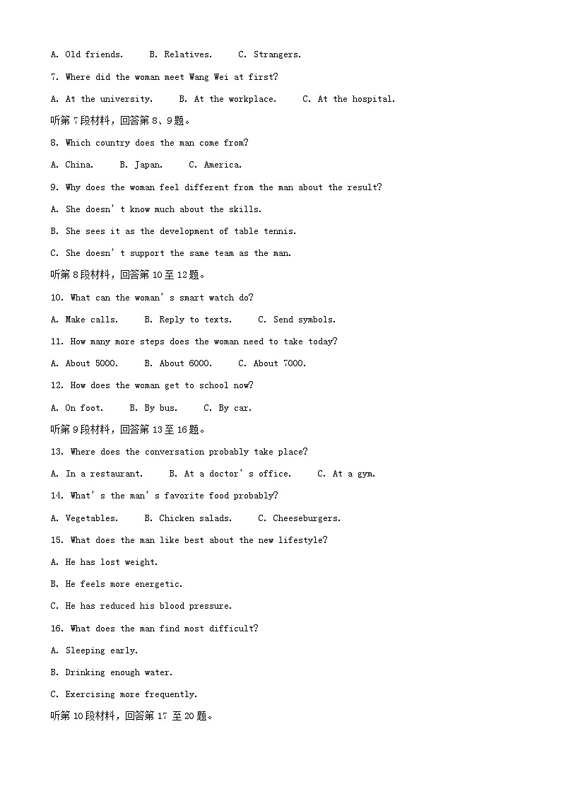 江苏省徐州市2024_2025学年高二英语上学期期中试题含解析第2页